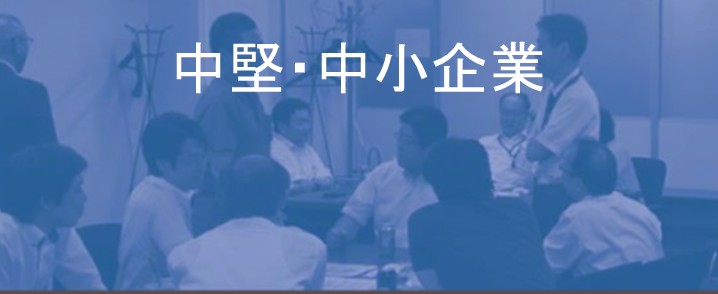 中小AG